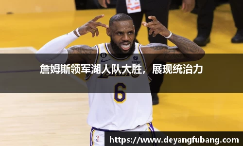 银河集团