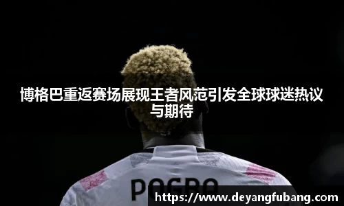 银河集团