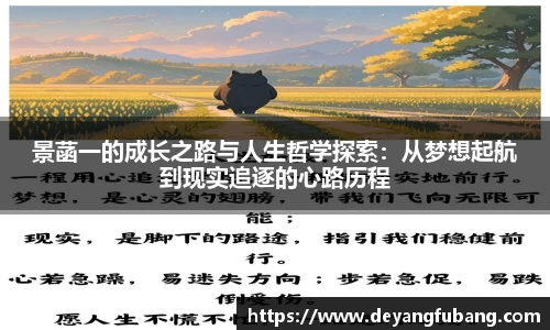 银河集团