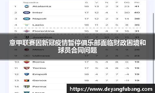 银河集团9873app