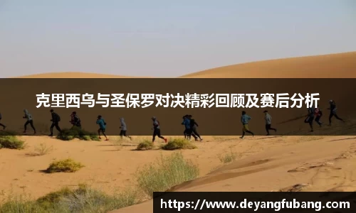 银河集团