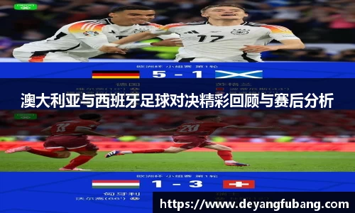 银河集团