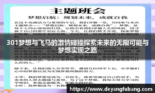 银河集团9873app
