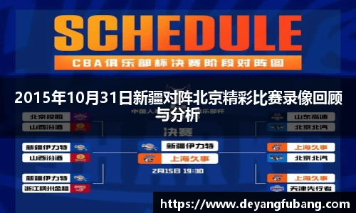 银河集团9873app