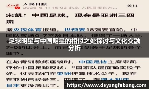 银河集团